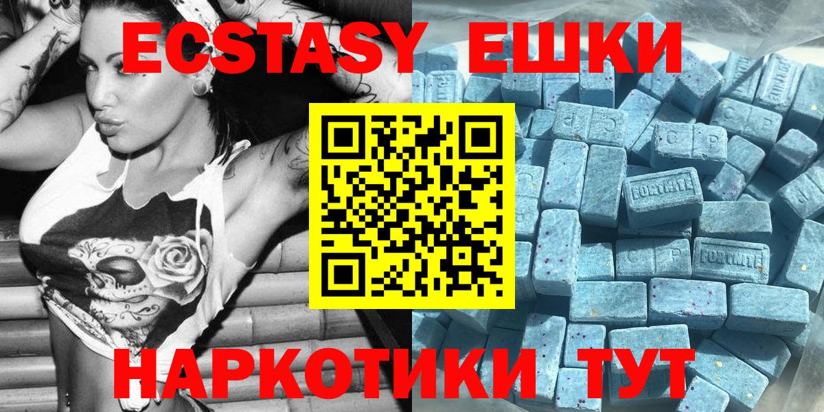 Ecstasy Philipp Plein Ликино-Дулёво