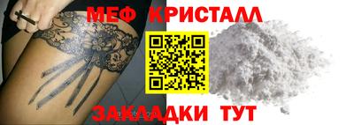герыч Донецк