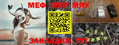 mix Дубна