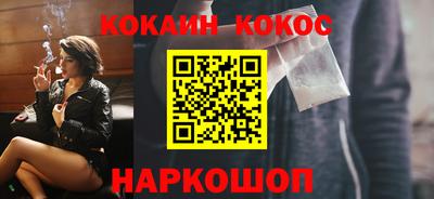 2c-b Жуковский