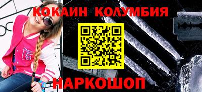 2c-b Жуковский