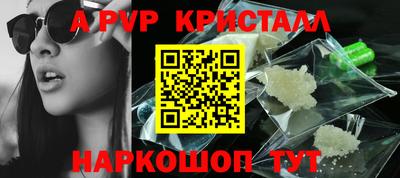прущая мука Донской
