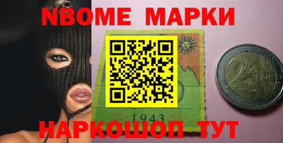 кристаллы Заволжье