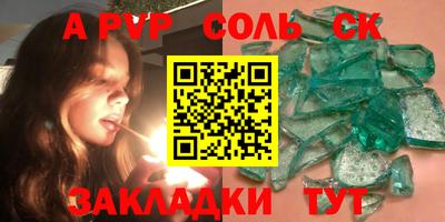 прущая мука Донской