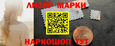 2c-b Жуковский