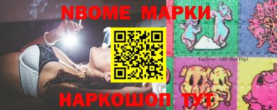 прущая мука Донской