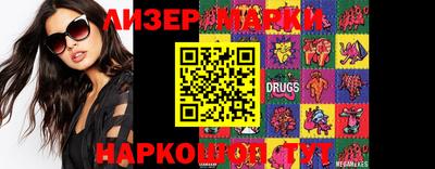 2c-b Жуковский