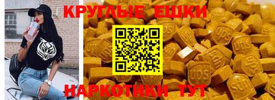 2c-b Жуковский