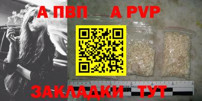 герыч Донецк
