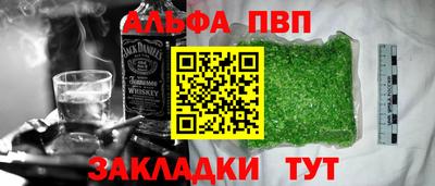 кристаллы Заволжье