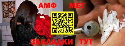 герыч Донецк
