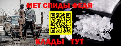 герыч Донецк