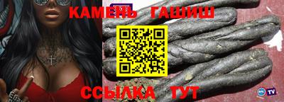 герыч Донецк