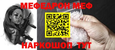 прущая мука Донской