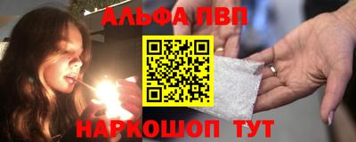 герыч Донецк