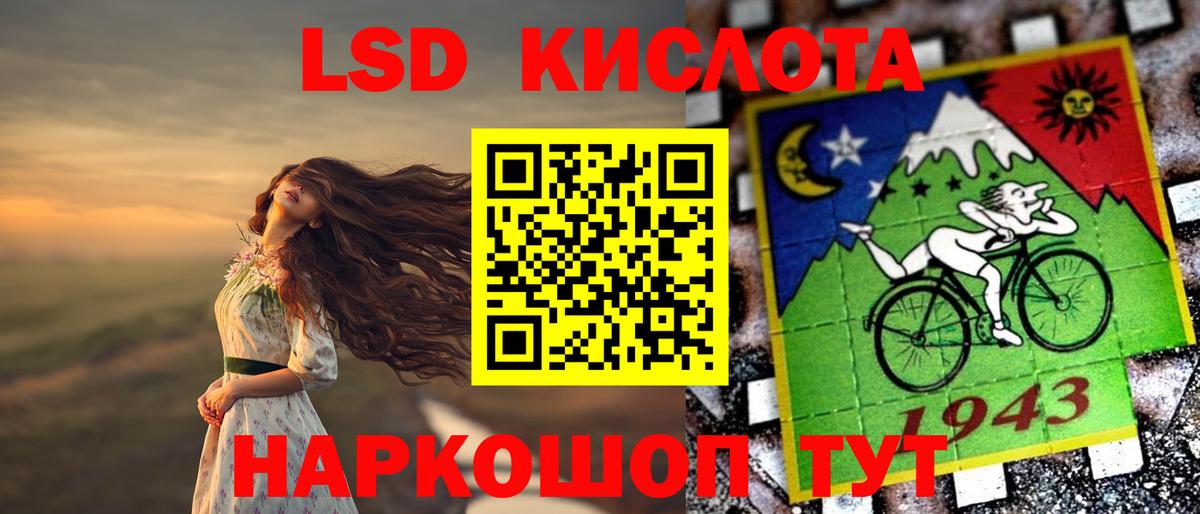 LSD-25 экстази ecstasy  LSD-25 экстази ecstasy  Вход с VPN  kraken tor  Ликино-Дулёво 