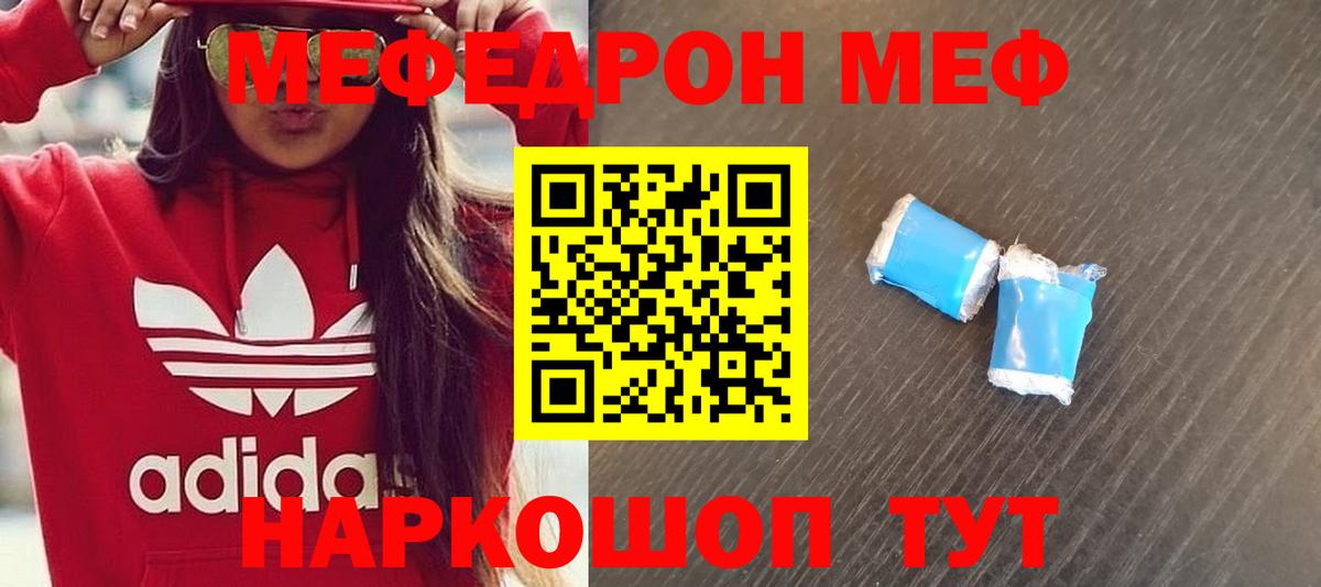 Мефедрон  Ликино-Дулёво