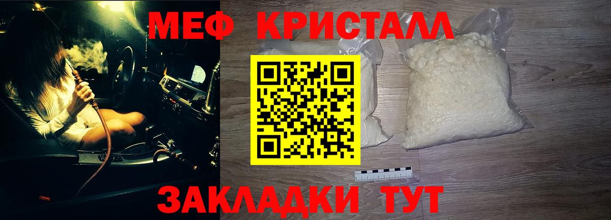 Бошки Шишки Ликино-Дулёво