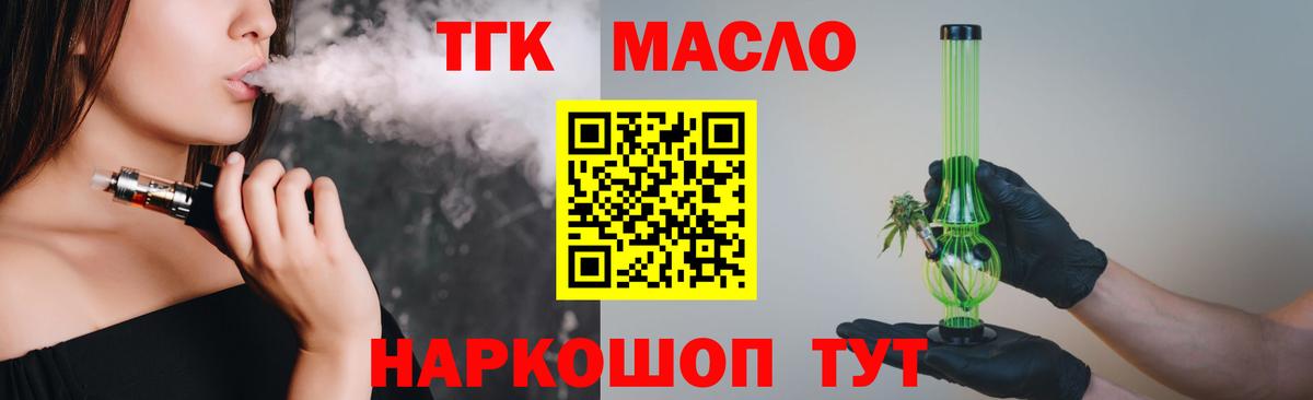 Амфетамин кристаллы  LSD-25  Вход с VPN  Конопля  ГАШИШ  Меф МЯУ МЯУ   МЕТ  COCAIN  Ликино-Дулёво  ГАШ 