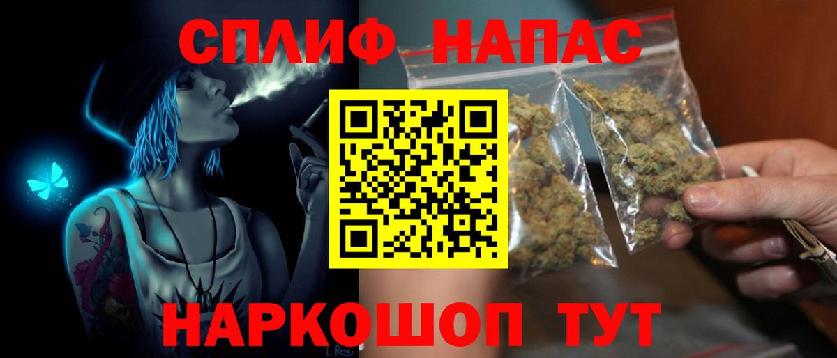 Шишки марихуана конопля  Конопля MAZAR  Вход с VPN  Марихуана MAZAR  Ликино-Дулёво 